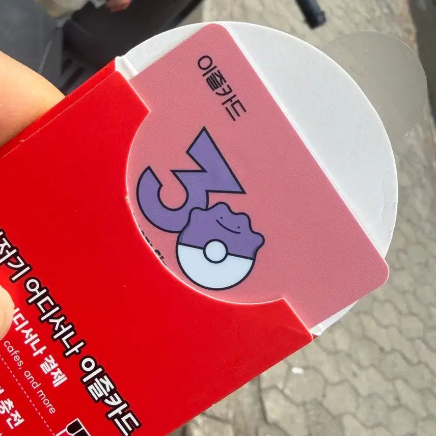 [BUNJANG] EeZz Pokemon Metamon Transit Card / 이즐 포켓몬 교통카드 메타몽