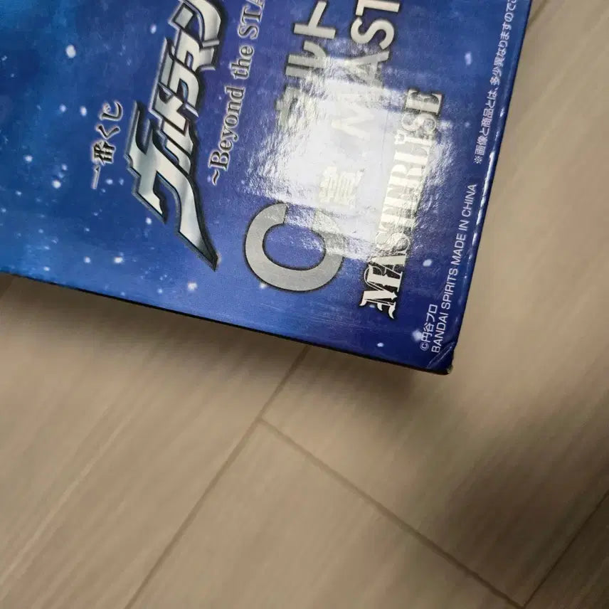 [BUNJANG] Ichiban Kuji Ultraman Zero Master Grade C Prize Figure / 제일복권 울트라맨 제로 C상