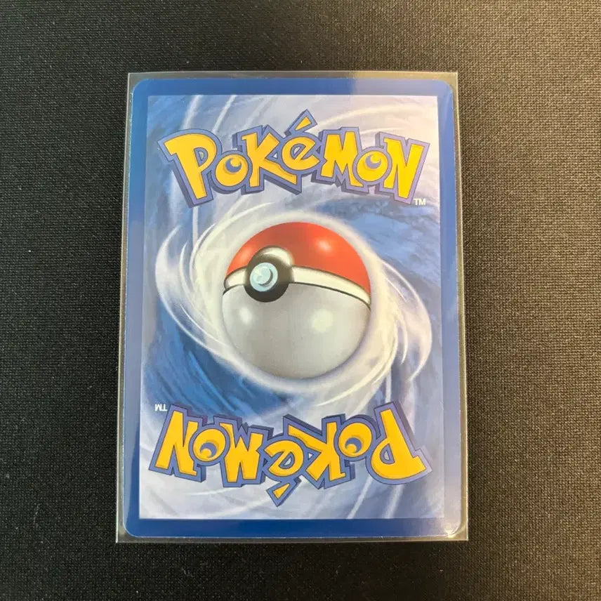 [BUNJANG] Pokemon Card Flame Body AR / 포켓몬카드 심향의 블레이범 AR