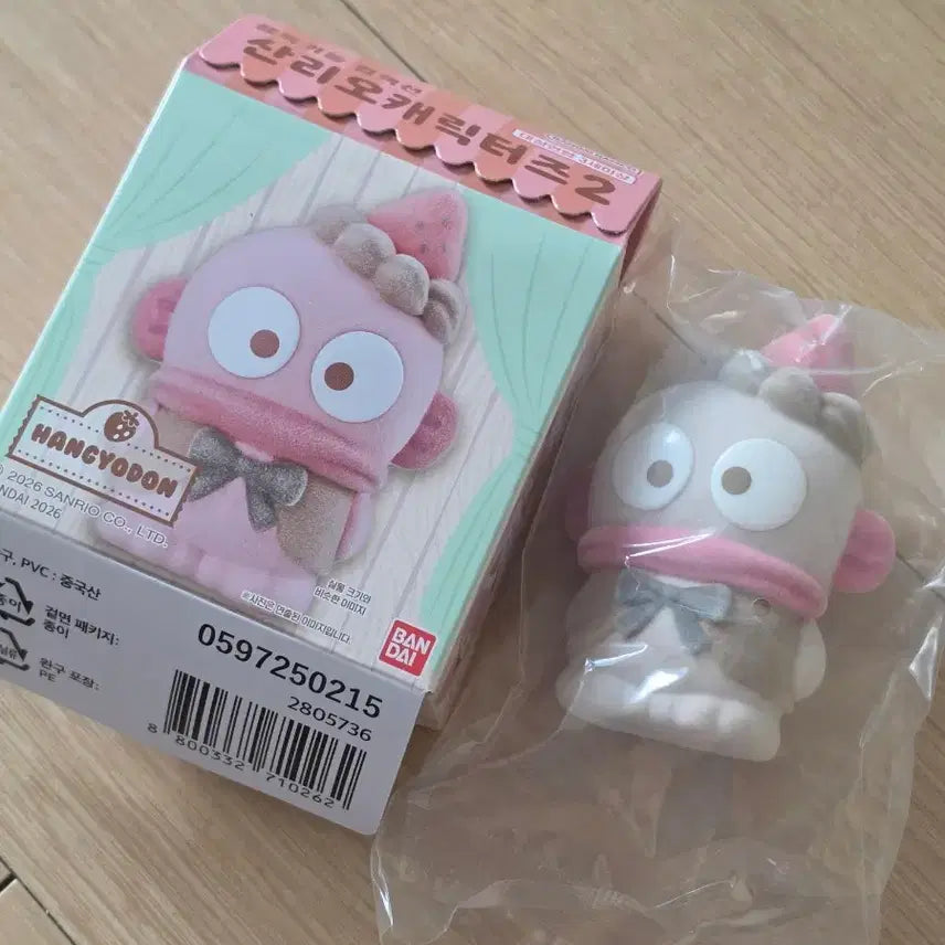 [BUNJANG] Sanrio Floky Strawberry Hangyodon Figure / 산리오 플로키 딸기 한교동 피규어