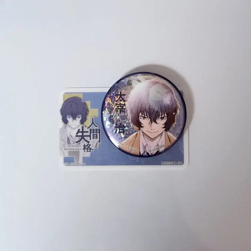 [BUNJANG] Bungo Stray Dogs Osamu Dazai Can Badge / 문스독 다자이 오사무 캔뱃지