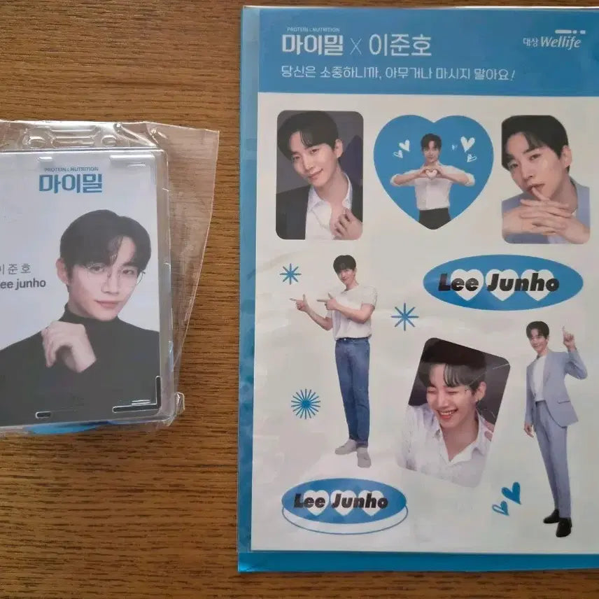[BUNJANG] Lee Junho My Meal Business Card &amp; Sticker Set / 이준호 마이밀 명함 &amp; 스티커 세트