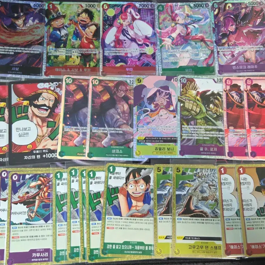 [BUNJANG] One Piece Card Bundle / 원피스카드 일괄 급처! 계승+히로인즈 카드깡 결과물