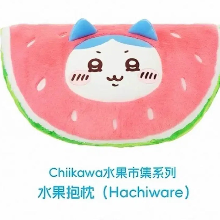 [BUNJANG] Chikawa MiniSo Giant Plush Watermelon Hachiware Limited Edition / 치이카와 미니소 중국 대왕 인형 플러피 한정 수박 하치와레