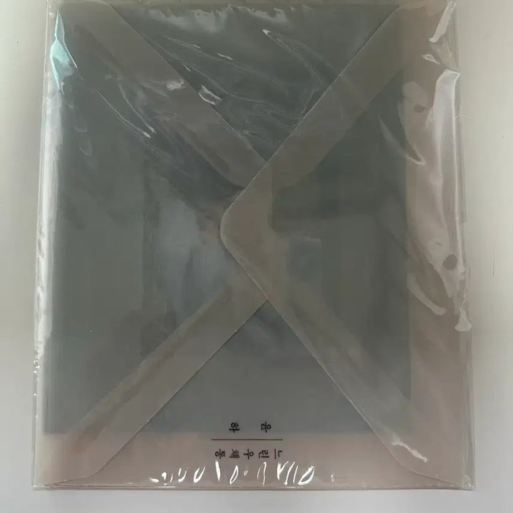 [BUNJANG] Younha Neurin Ucjeong Bundle Set (Sealed) / 윤하 느린우체통 세트 일괄 판매(미개봉)