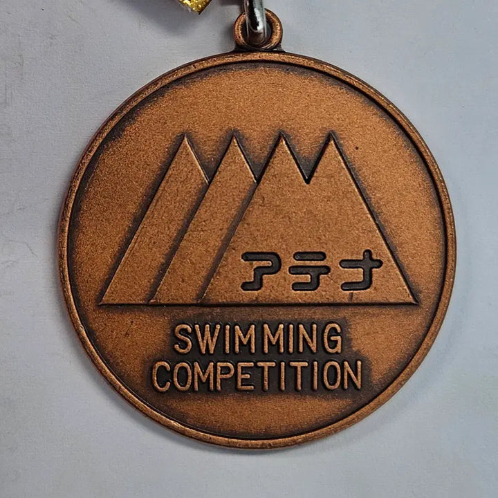 [BUNJANG] Athena Cup Swimming Competition Medal / 일본  &