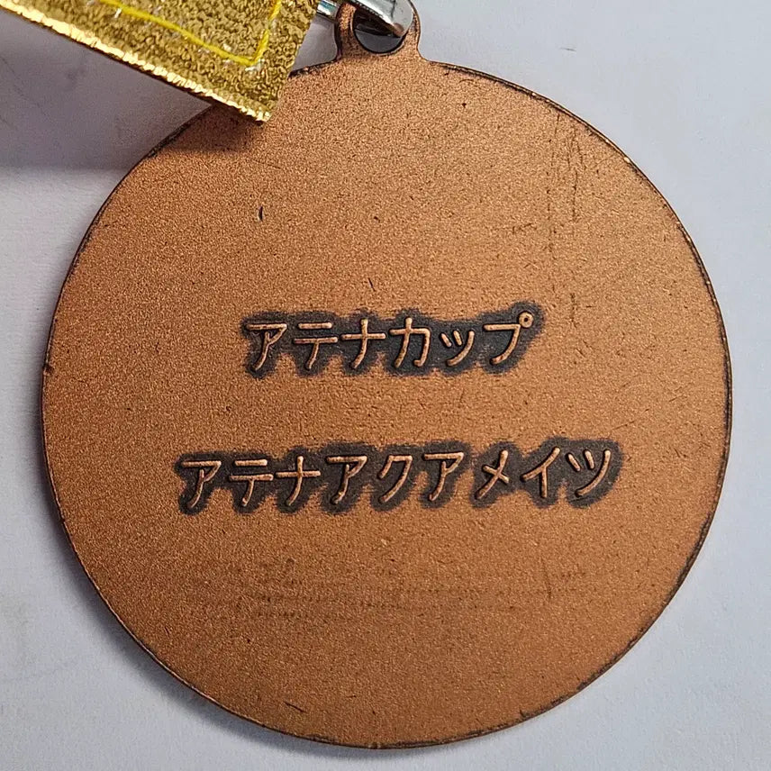 [BUNJANG] Athena Cup Swimming Competition Medal / 일본  &