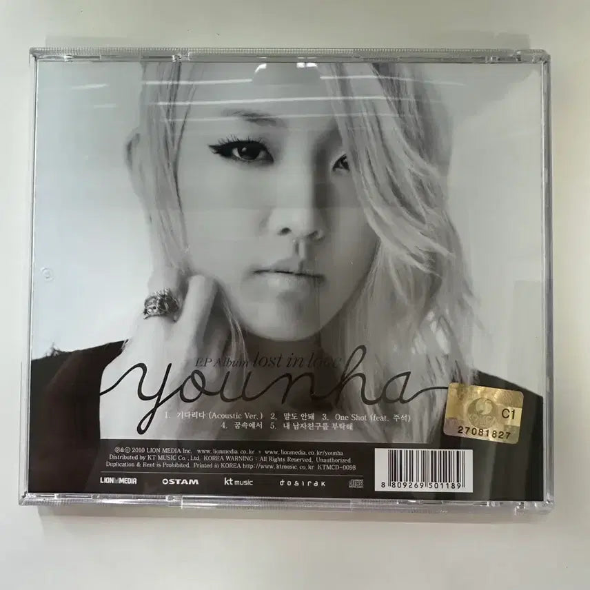 [BUNJANG] Younha Lost in Love Album / 윤하 lost in love 판매