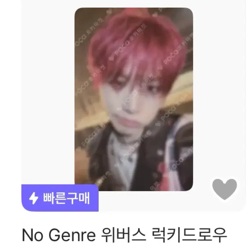 [BUNJANG] BOYNEXTDOOR Taesan Bundle Set Lucky Draw Photocard / 일괄) 보넥도 태산 노장르 위버스 케타포 럭드 포카