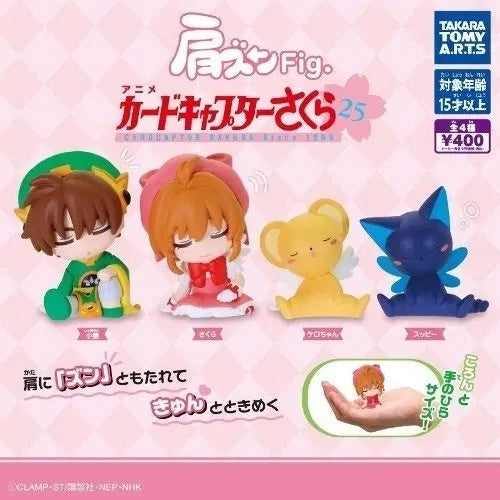 [BUNJANG] Cardcaptor Sakura Shoulder Figure Gacha / 어깨쿵 카드캡터 사쿠라 체리 가챠
