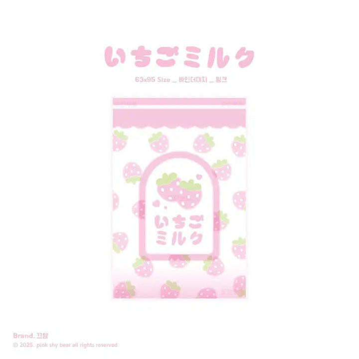 [BUNJANG] Strawberry Milk Pink Binder Inserts (Double-Sided, Matte) / 딸기우유 (핑크) 바인더대지