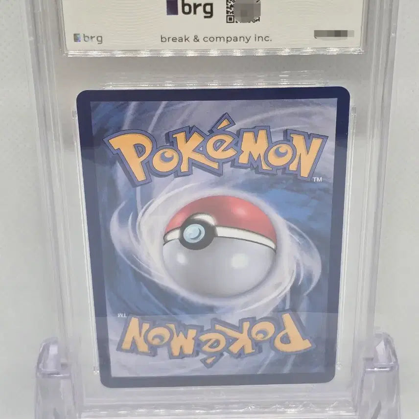 [BUNJANG] Pokemon Card Terastal Eevee ex SAR 201/187 GEM MT 10 / [BRG10] 포켓몬카드 테라스탈 에브이 ex SAR