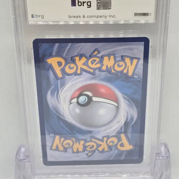 [BUNJANG] Pokemon Card Terastal Eevee ex SAR 201/187 GEM MT 10 / [BRG10] 포켓몬카드 테라스탈 에브이 ex SAR
