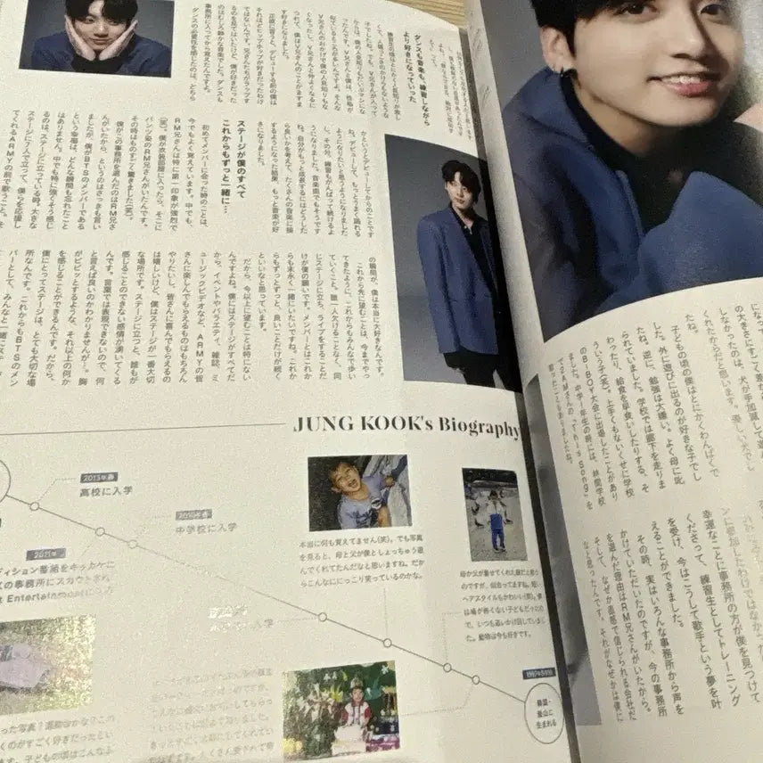 [BUNJANG] BTS Japan Official Fanclub Magazine Vol. 7, 8 Set / BTS 재팬 오피셜 팬클럽 매거진 Vol. 7,8 세트