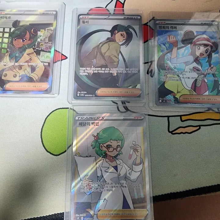 [BUNJANG] Pokemon Trainer Card Bundle / 포켓몬 트레이너카드 일괄