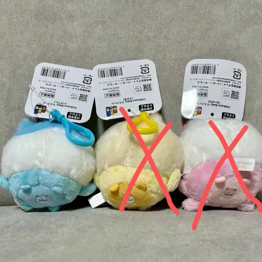 [BUNJANG] Chiikawa Hachware Baby Keychain Plush / 먼작귀 치이카와 베이비 키링 인형 하치와레