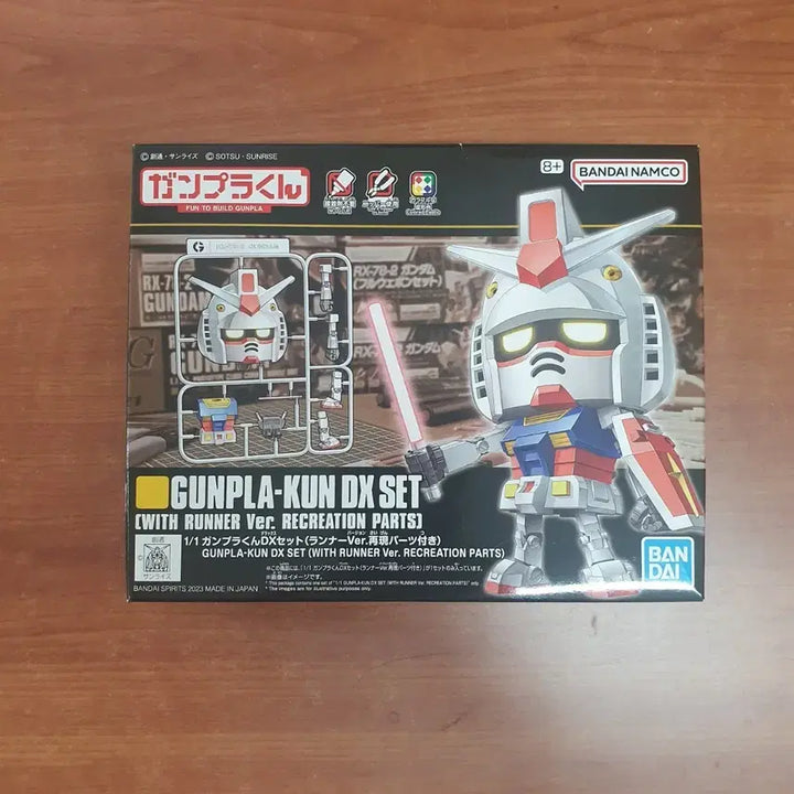 [BUNJANG] Gunpla Gundan DX Set (Unassembled) / 미조립 건프라군 DX세트
