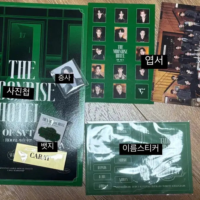 [BUNJANG] SEVENTEEN SVT HOTEL CARAT BOX / 세븐틴 SVT HOTEL 캐럿 박스