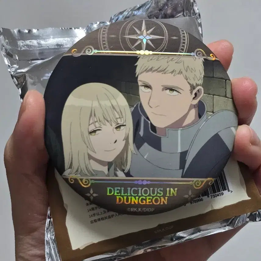[BUNJANG] Dungeon Meshi Kuji Can Badge / (마지막할인) 던전밥 쿠지 캔뱃지