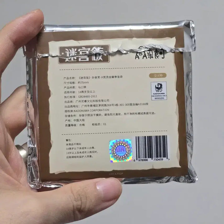 [BUNJANG] Dungeon Meshi Kuji Can Badge / (마지막할인) 던전밥 쿠지 캔뱃지