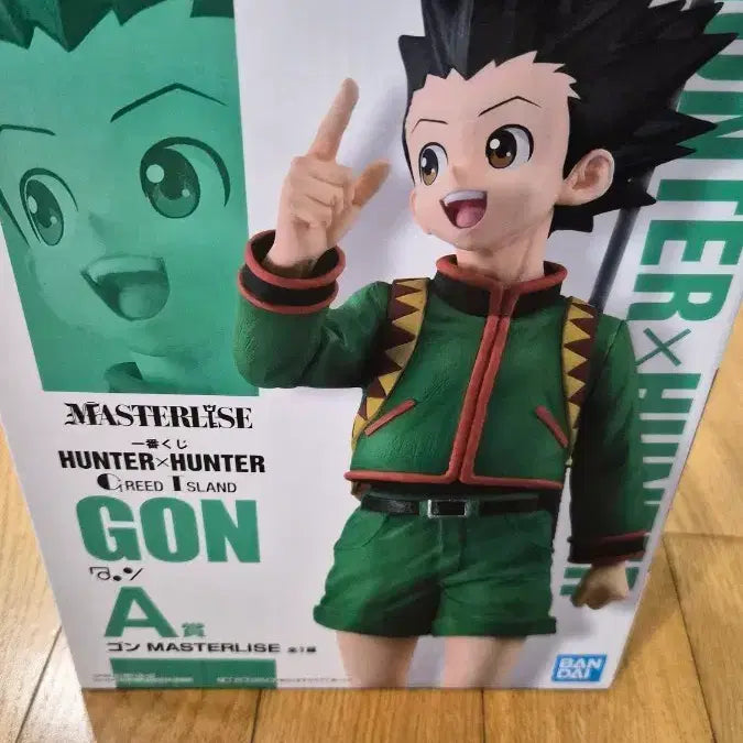[BUNJANG] Hunter x Hunter Greed Island Ichiban Kuji Gon &amp; Killua Bundle Set (Sealed) / (미개봉) 헌터헌터 그리드아일랜드 제일복권 곤,키르아 일괄