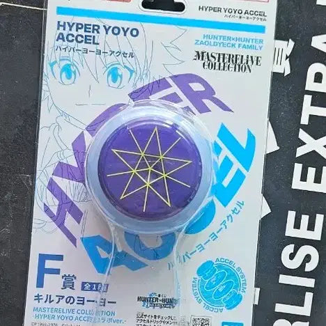 [BUNJANG] Hunter x Hunter Killua Yo-yo F Prize Sealed / 헌터x헌터 키르아 요요 F상 미개봉