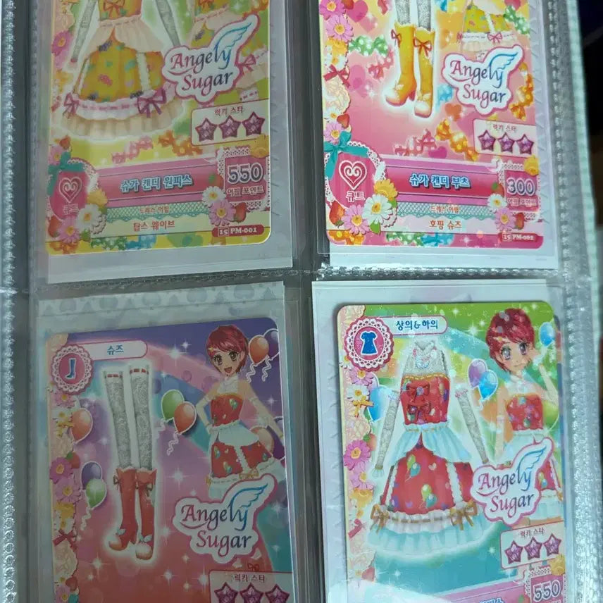 [BUNJANG] Bundle Set Trading Cards / 아이엠스타 카드 일괄