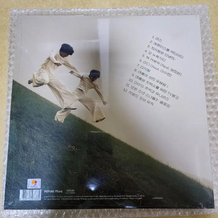 [BUNJANG] Jannabi 4th Album &