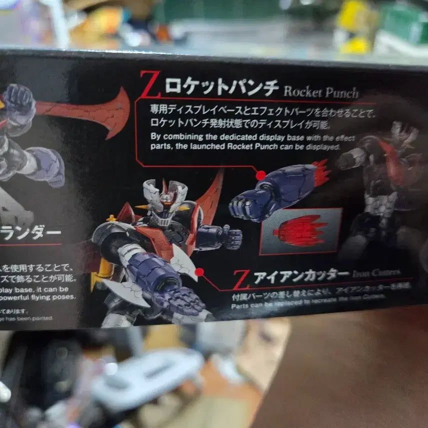 [BUNJANG] Bandai Mazinger Z Infinity Version HG 1/144 Plastic Model Kit / 반다이 마징가Z 인피니티 버전 HG 1/144 프라모델