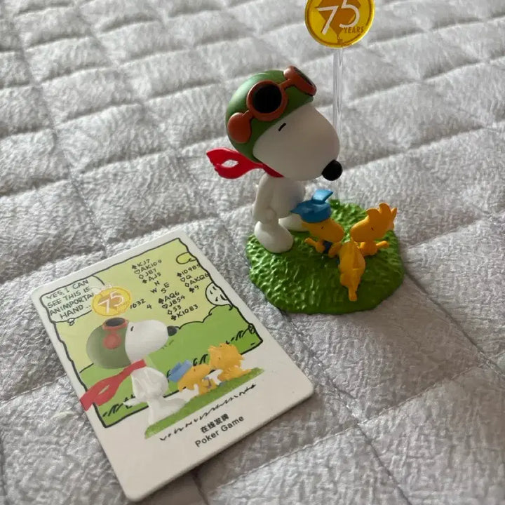 [BUNJANG] Pop Mart Snoopy 75th Anniversary Figure / 팝마트 75주년 기념 스누피 피규어