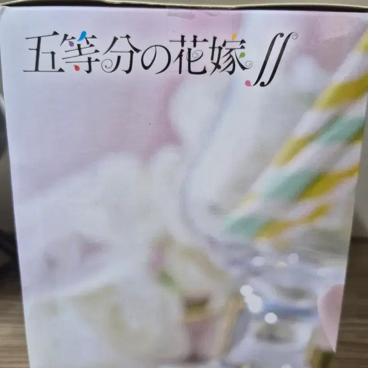 [BUNJANG] The Quintessential Quintuplets Nakano Ichika Figure (Sealed) / 미개봉)5등분의 신부 나카노 이치카 피규어