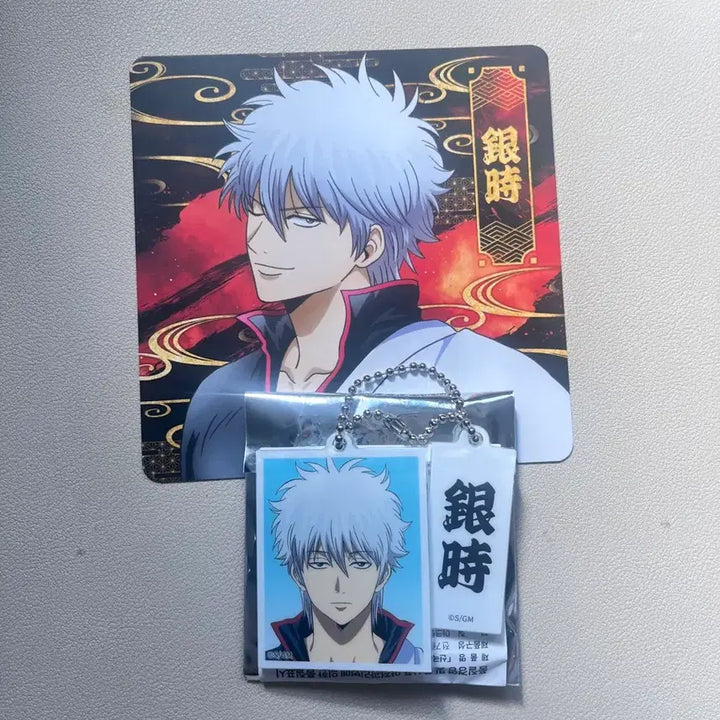 [BUNJANG] Gintama Gintoki Photo Keyring and Coaster Bundle / 은혼 요시와라 팝업 긴토키 증명사진 키링 특전 코스터 일괄