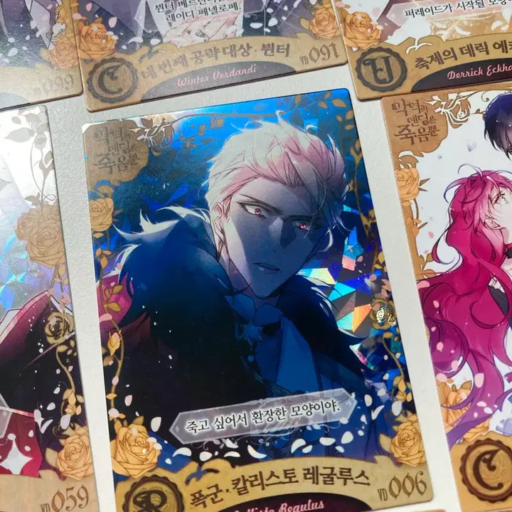 [BUNJANG] Villains Are Destined to Die Collecting Cards Set / 악엔죽 악녀의엔딩은 죽음뿐 컬렉팅카드 25종 일괄