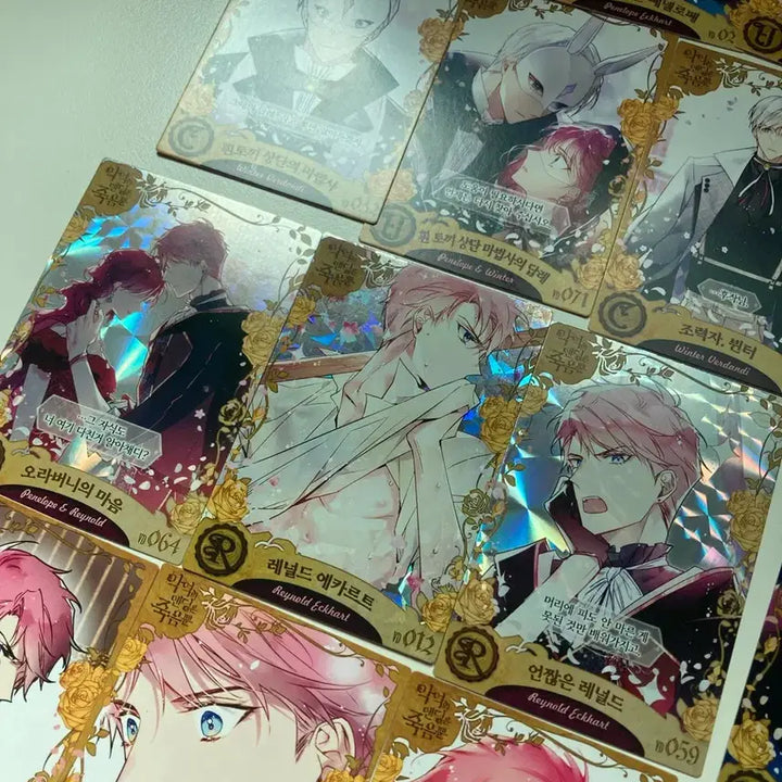 [BUNJANG] Villains Are Destined to Die Collecting Cards Set / 악엔죽 악녀의엔딩은 죽음뿐 컬렉팅카드 25종 일괄