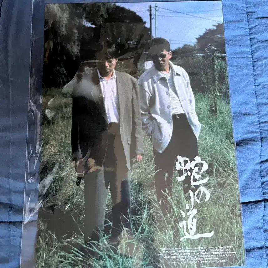 [BUNJANG] Serpent&