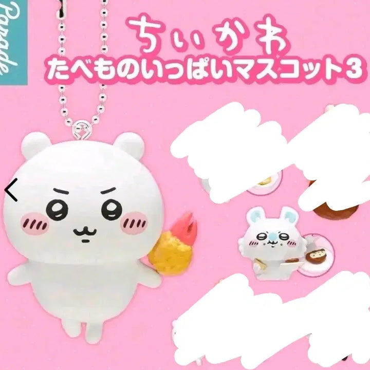 [BUNJANG] Cheeikawa Tabemono Gacha Food Mascot Gacha / 일본가챠 치이카와 타베모노 가챠 음식 마스코트 가챠 먼작귀 가챠 판매