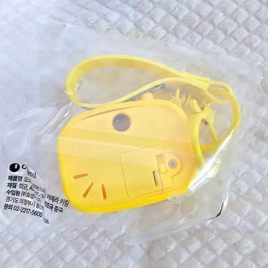 [BUNJANG] Orthomol Pokemon Pikachu Projection Keychain + Pikachu Magnet Set / 올리브영 오쏘몰 포켓몬 피카츄 프로젝션 키링 + 피카츄 마그넷 세트