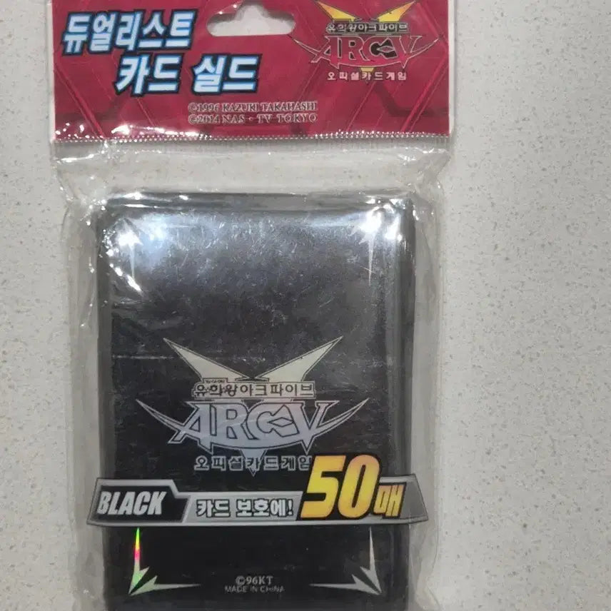 [BUNJANG] Yu-Gi-Oh! ARC-V Duelist Card Sleeves Black (50 Count) / 유희왕 아크파이브 듀얼리스트 카드 실드 블랙 50매