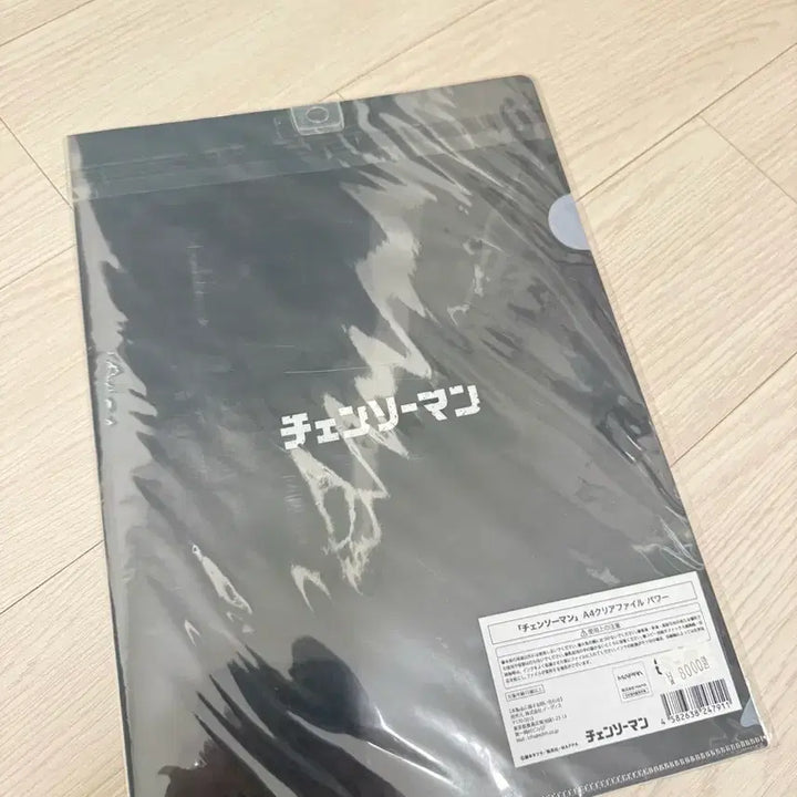 [BUNJANG] Chainsaw Man Power Clear File / 체인소맨 파워 클리어 파일