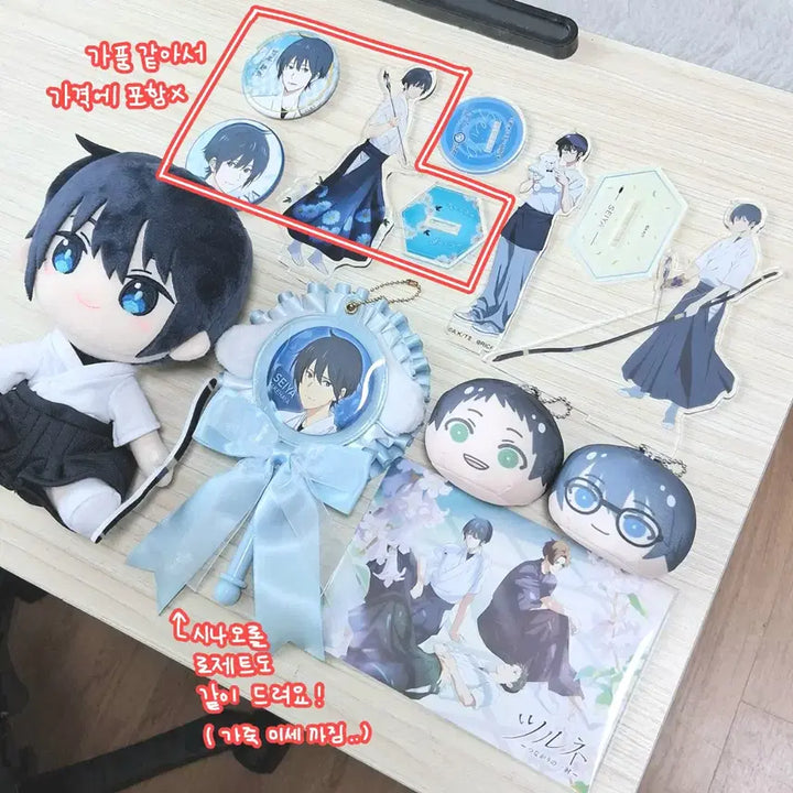 [BUNJANG] Tsurune Seiya Plush, Can Badge, Acrylic Stand, Manju, Postcard Bundle Set / 츠루네 세이야 누이 캔뱃지 아크릴 만쥬 엽서 일괄