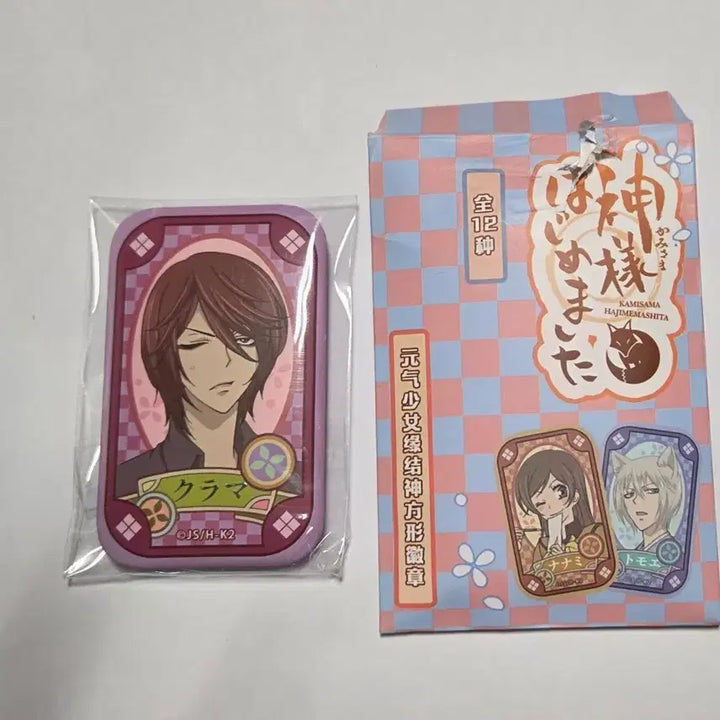 [BUNJANG] Kamisama Kiss Tomoe Square Can Badge / 오늘부터 신령님 오신령 쿠라마 사각 캔뱃지