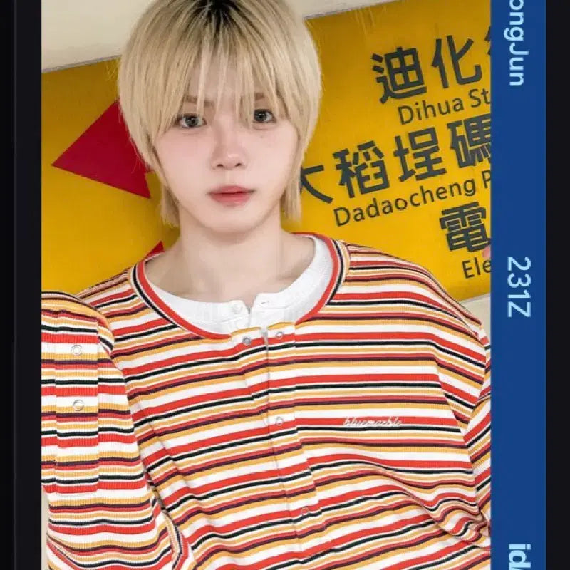 [BUNJANG] Seongjun Identity 231 Object / 성준 231 오브젝트 양도 아이덴티티