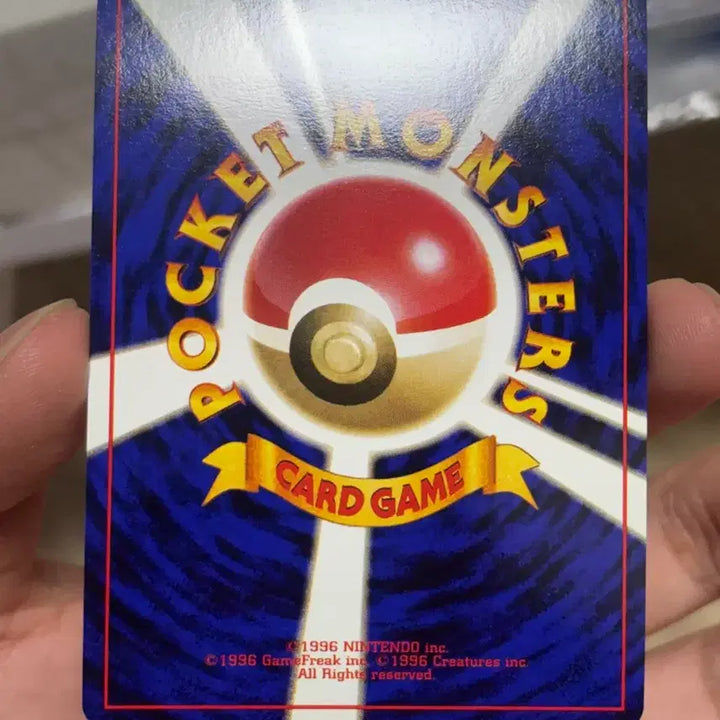 [BUNJANG] Team Rocket Rare Coil 1997 Pokémon Card / 로켓단 나쁜 레어코일 1997 올드백 구뒷면 포켓몬카드