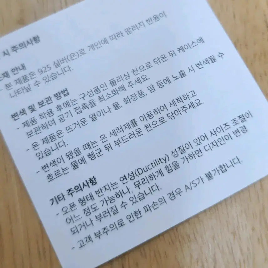 [BUNJANG] BTS Logo Silver Ring / BTS rogo silver ring 로고 은반지
