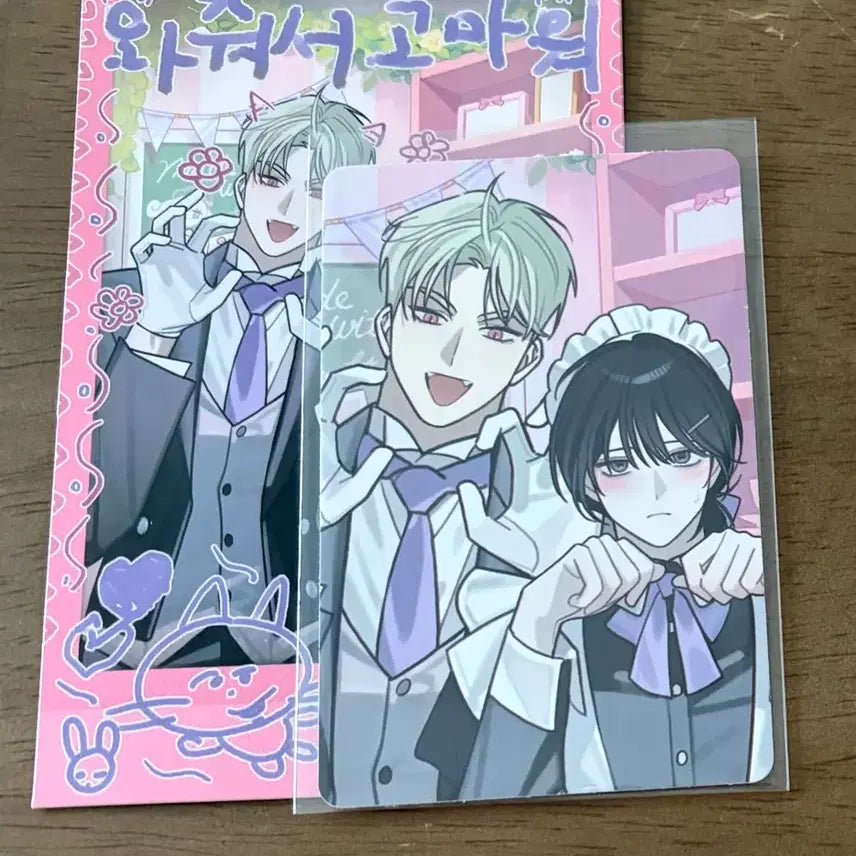 [BUNJANG] Rebom Family Relationship Certificate Deco Photopack / 레봄 가족관계증면서 간계증 데코 포토팩 양도