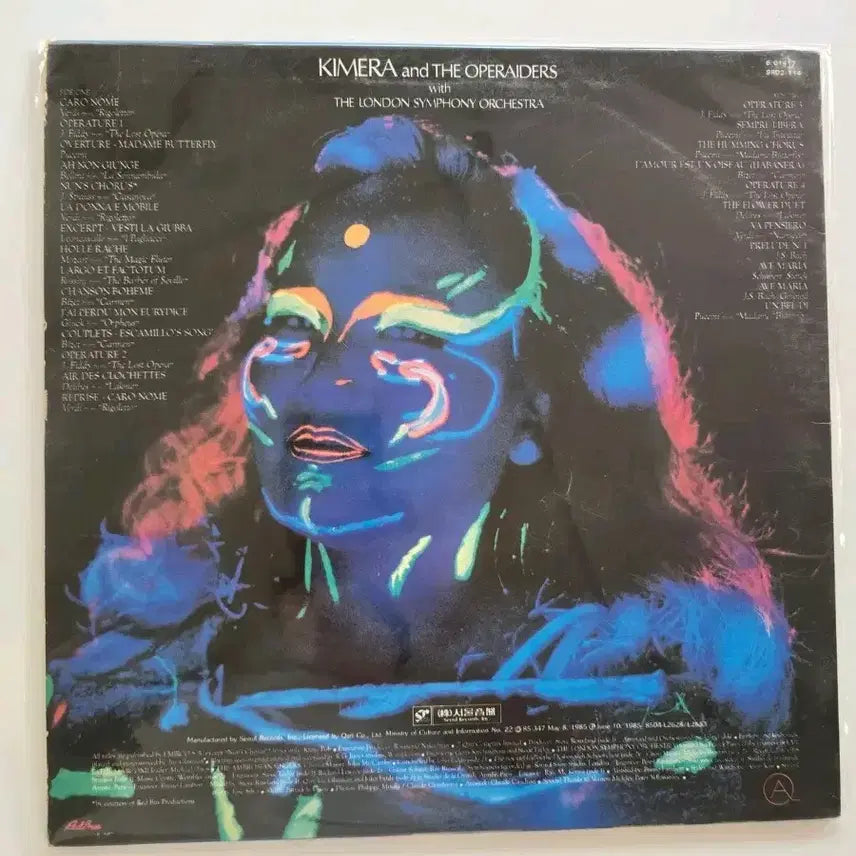 [BUNJANG] Kim Hong-hee Kimera - The Lost Opera LP / 김홍희 LP/ 키메라 Kimera - The Lost Opera/ 가사집 있음/ EX+