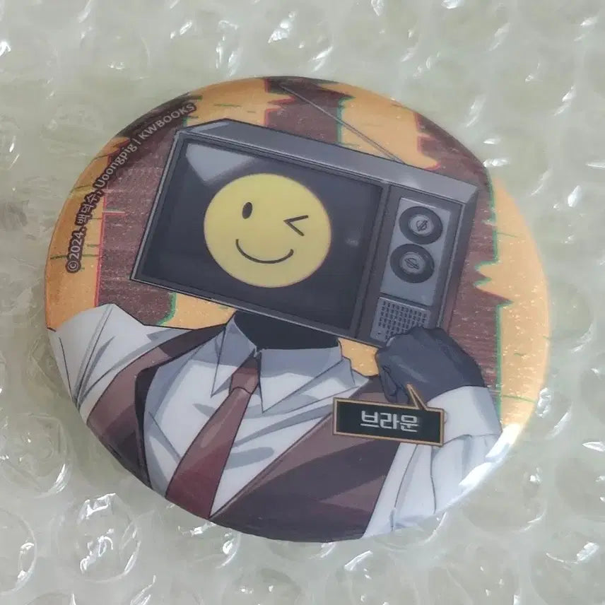 [BUNJANG] Brown "Must Go to Work Even If You Fall for Ghost Stories" Limited Edition Can Badge / 괴담에 떨어져도 출근을 해야 하는구나 브라운 LD 캔뱃지