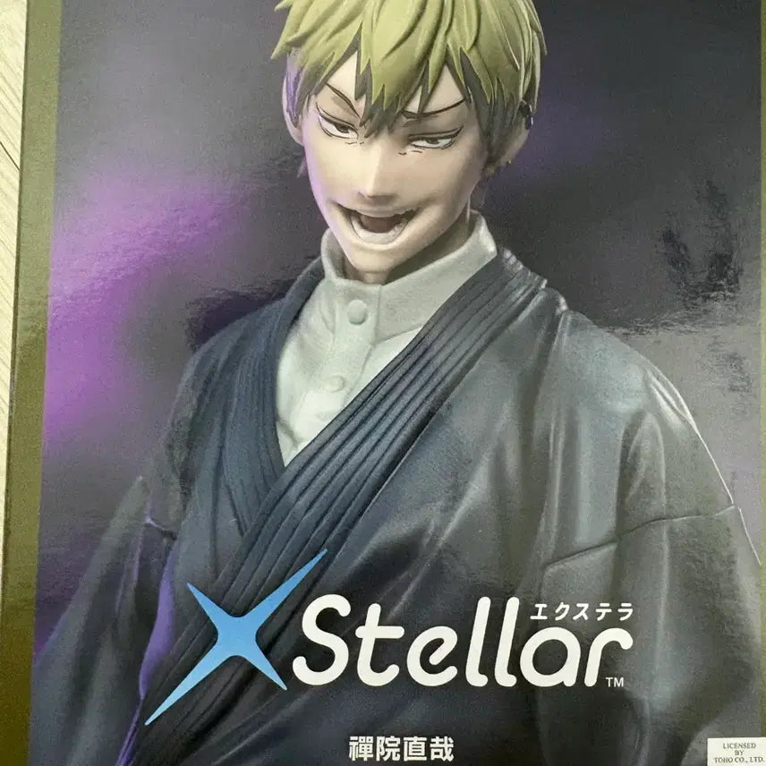 [BUNJANG] X-Stellar Naoya Figure (Sealed) / 엑스텔라 나오야 피규어 미개봉
