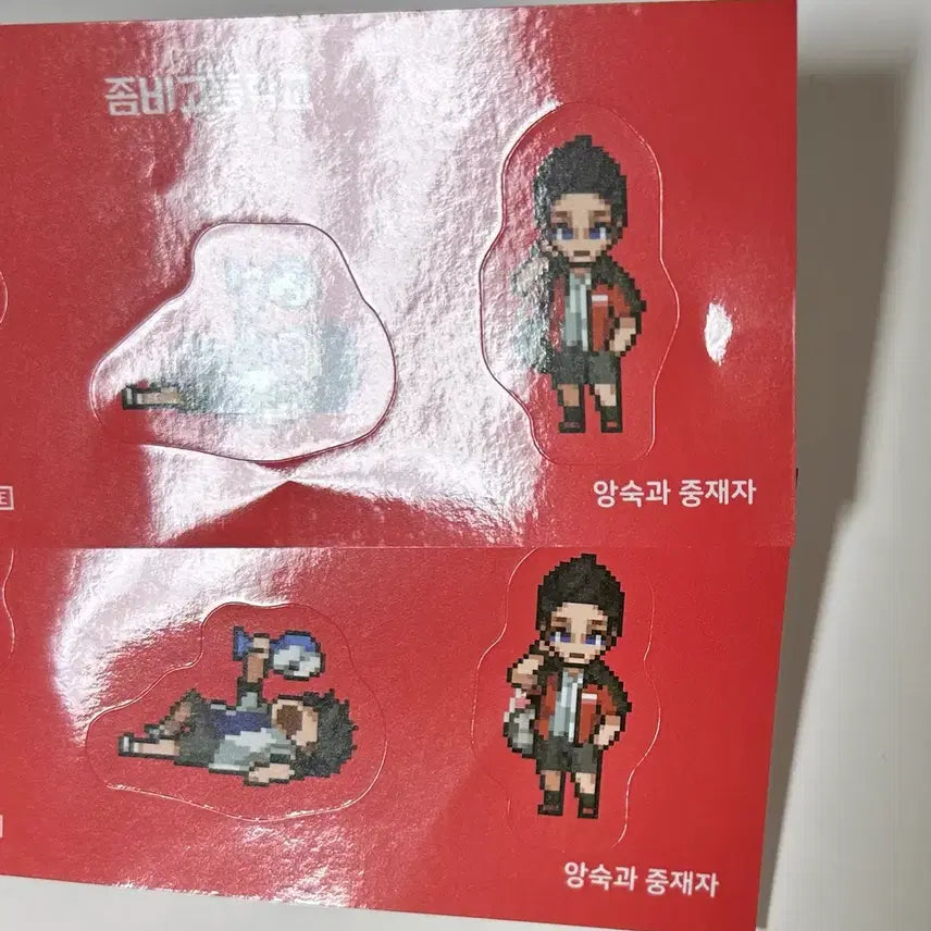[BUNJANG] Zombie High School Pop-up Sticker Bundle Set (4 Sheets) / 좀비고등학교 팝업 스티커 4장 일괄