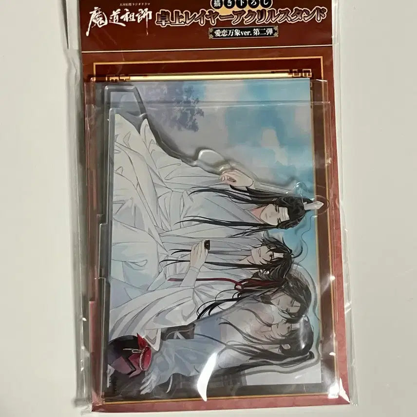 [BUNJANG] The Founder of Diabolism WangXian Acrylic Stand (Sealed) / (미개봉)마도조사 아크릴스탠드 망기무선